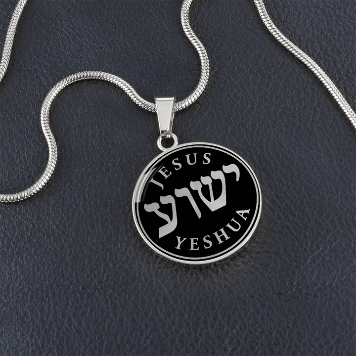 Jesus Yeshua Necklace