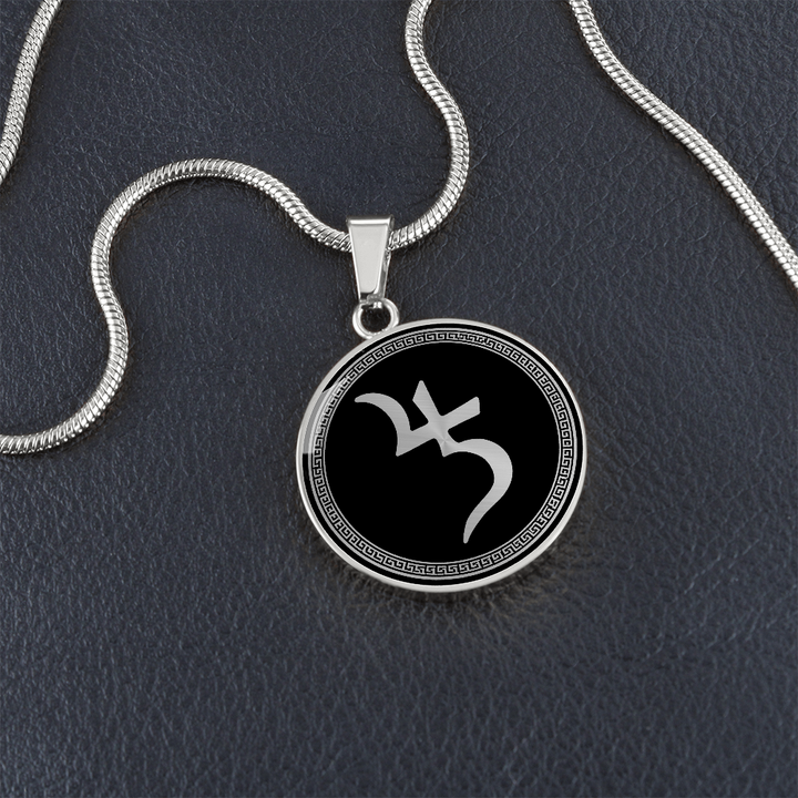 Saturn Necklace