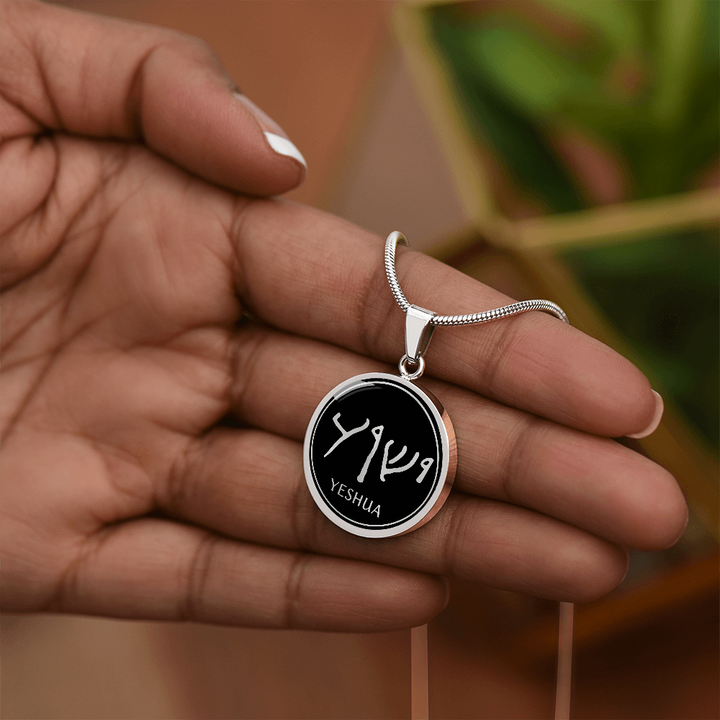 Yeshua Necklace