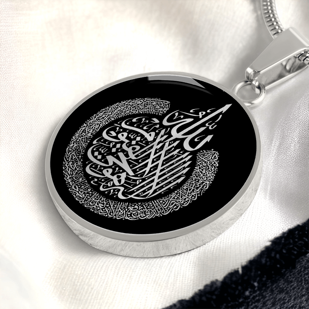 Islamic Calligraphy Necklace