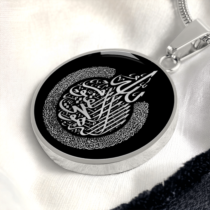 Islamic Calligraphy Necklace