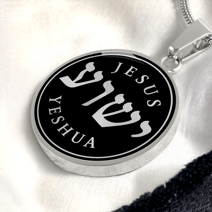 Jesus Yeshua Necklace