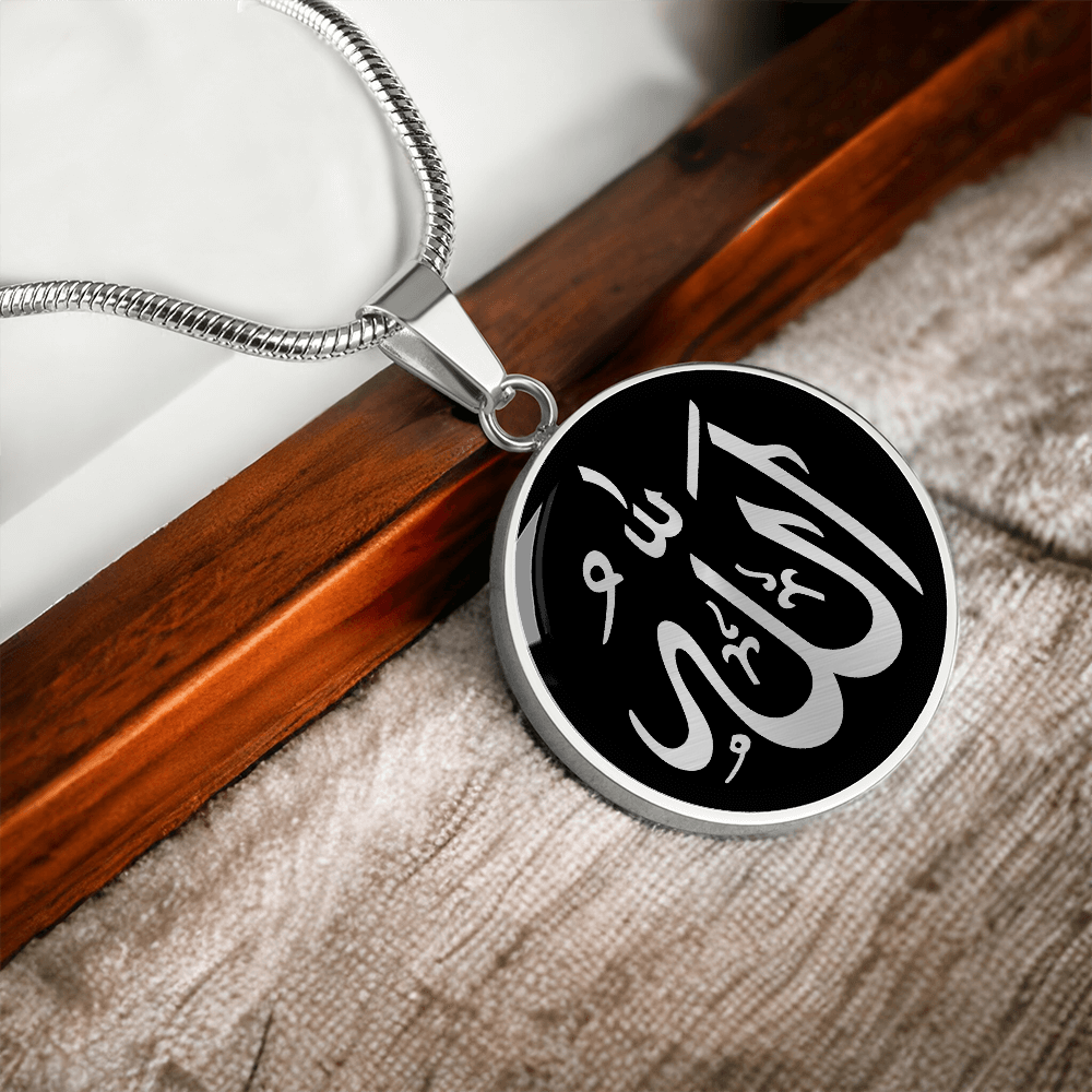 Allah Calligraphy Necklace