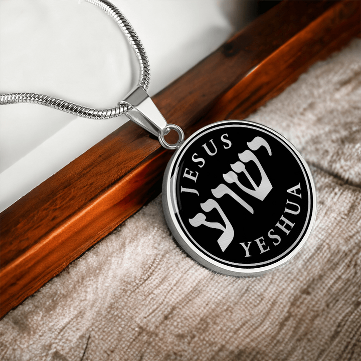 Jesus Yeshua Necklace
