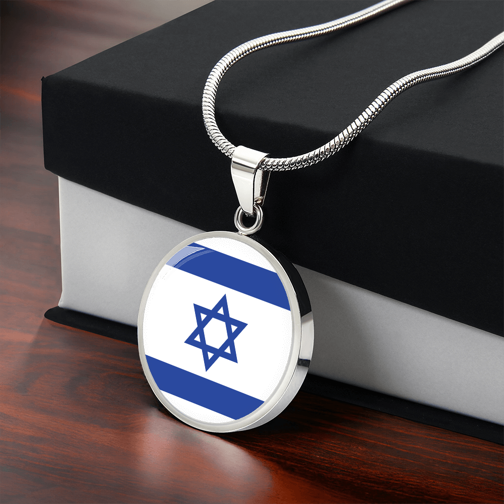 Israel Flag Pendant Necklace