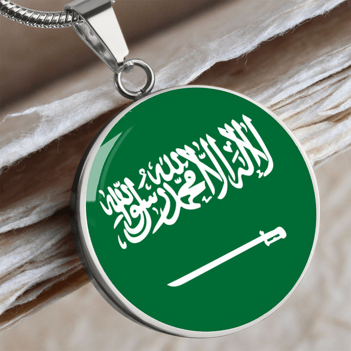 Saudi Arabia Flag Pendant Necklace