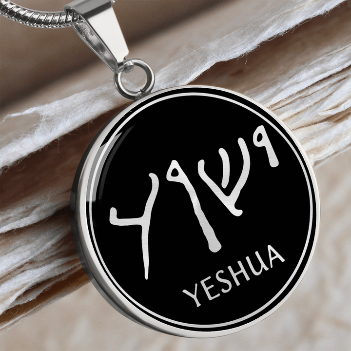 Yeshua Necklace