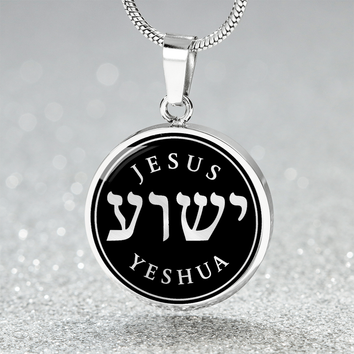 Jesus Yeshua Necklace