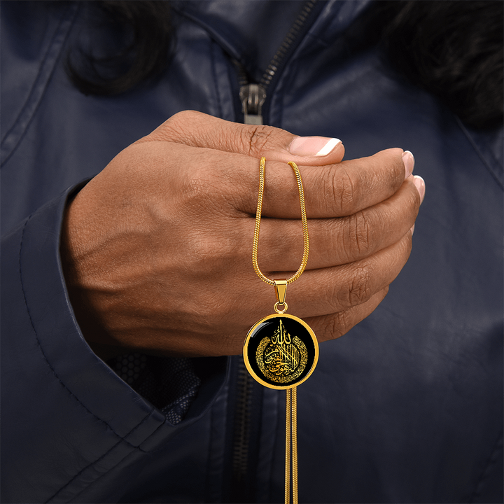 Islamic Calligraphy Necklace