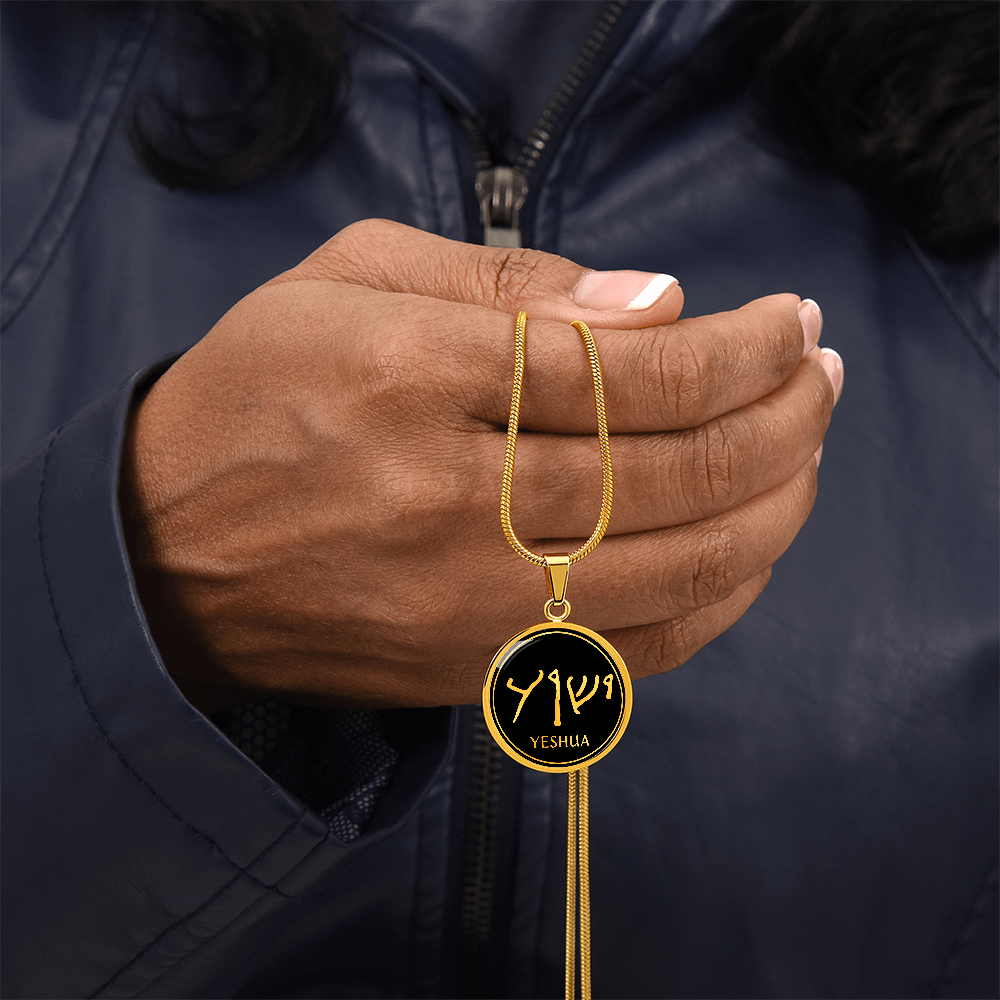 Yeshua Necklace