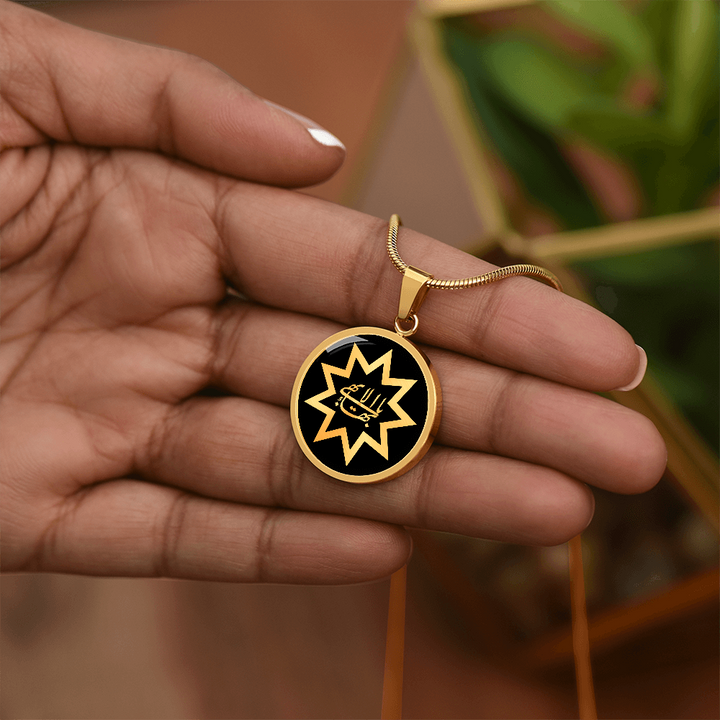 Islamic Star Calligraphy Necklace