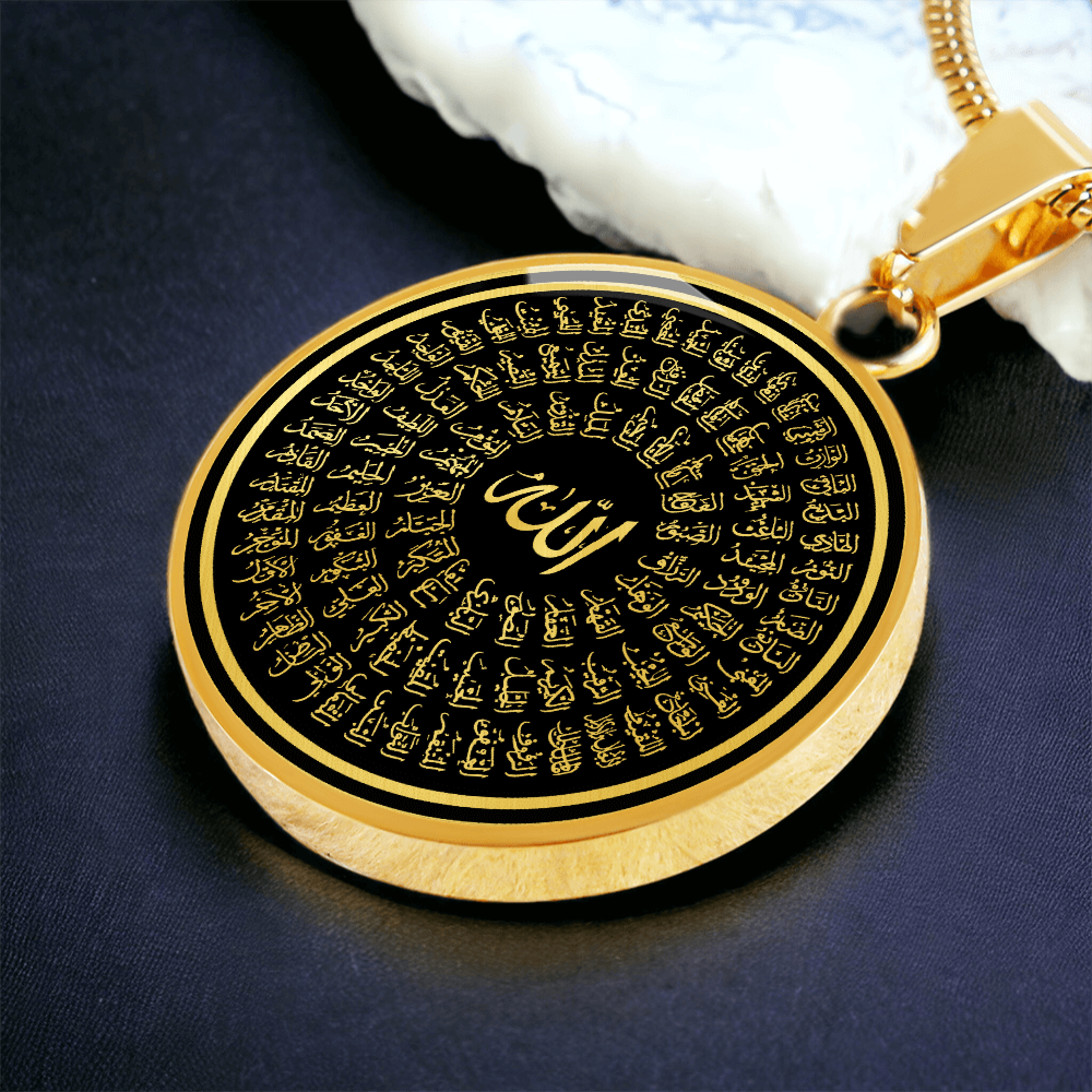 99 Names of Allah Necklace