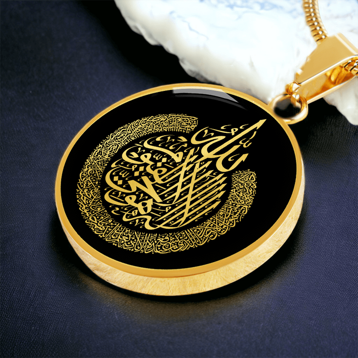 Islamic Calligraphy Necklace