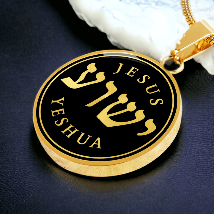 Jesus Yeshua Necklace
