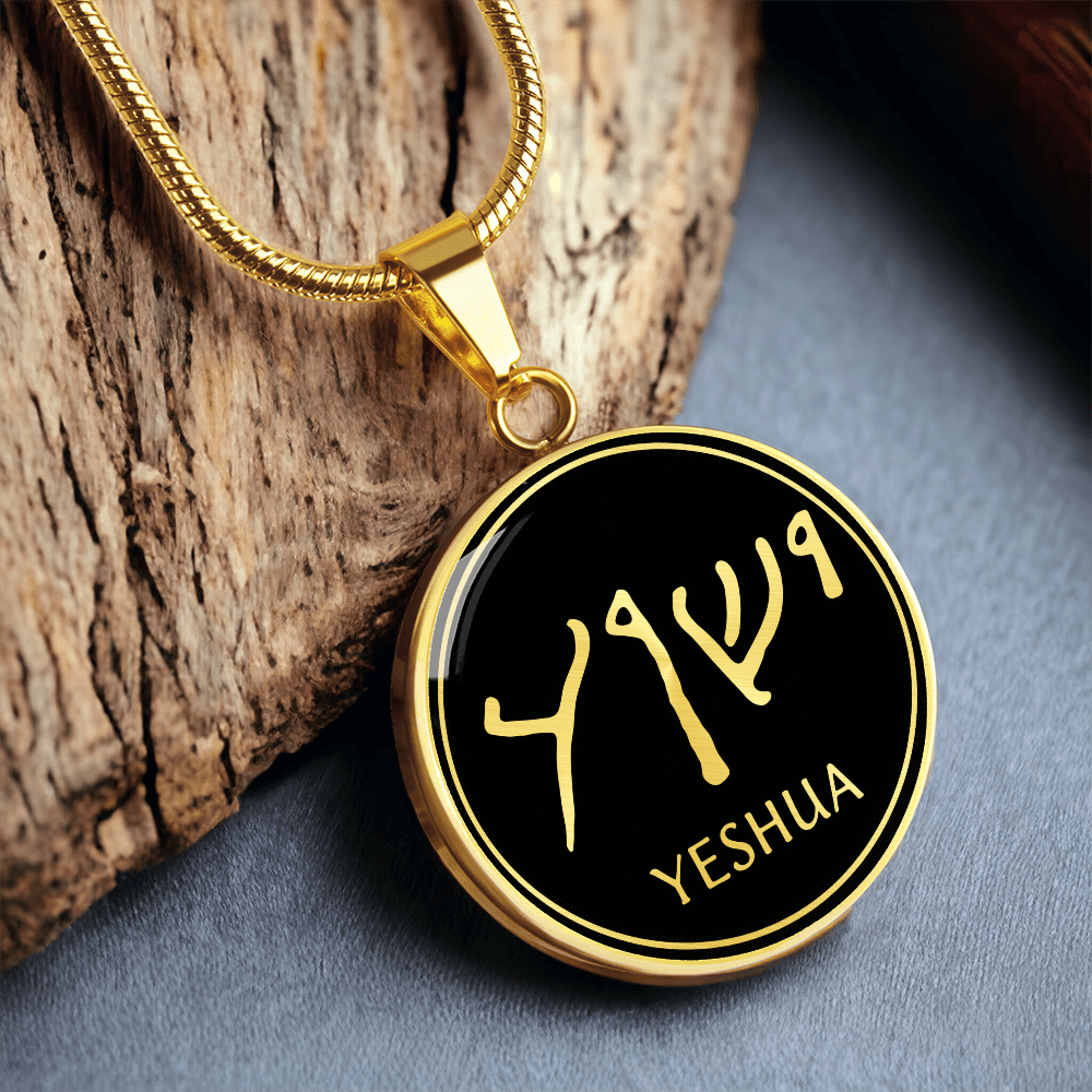 Yeshua Necklace
