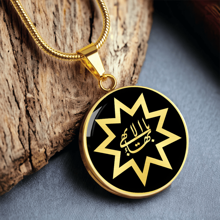 Islamic Star Calligraphy Necklace