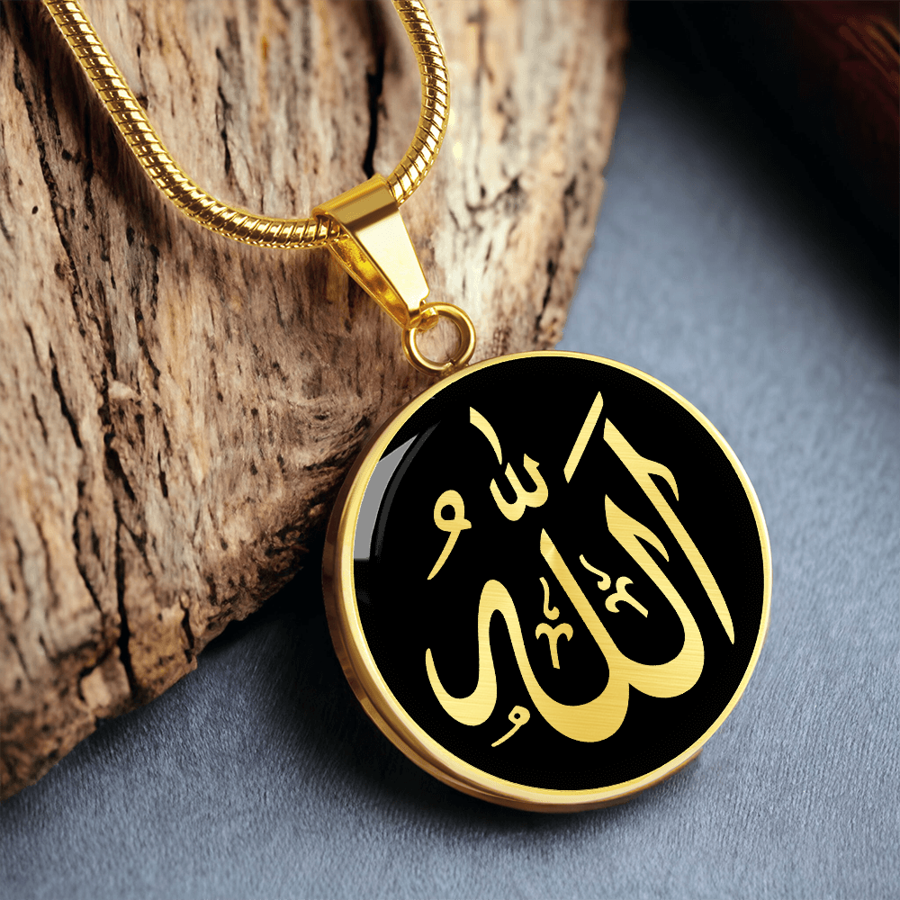 Allah Calligraphy Necklace