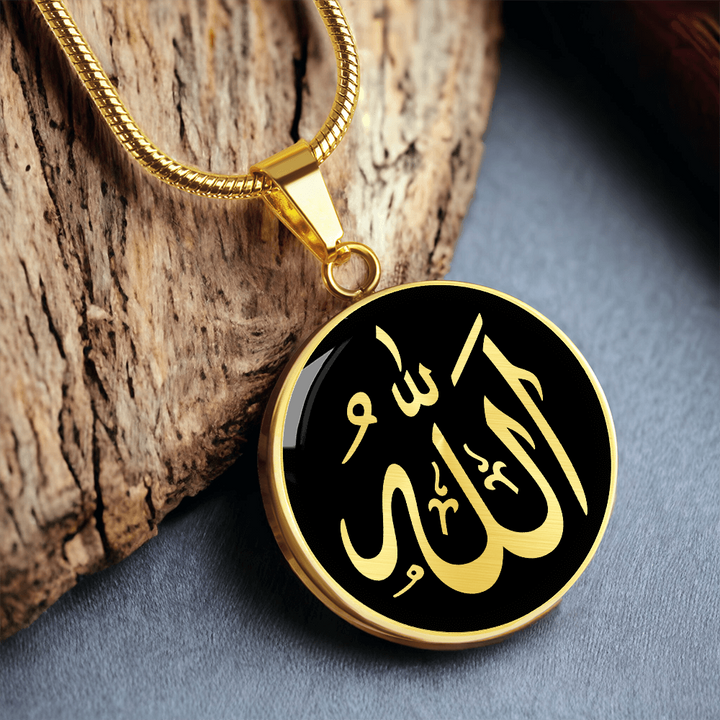Allah Calligraphy Necklace