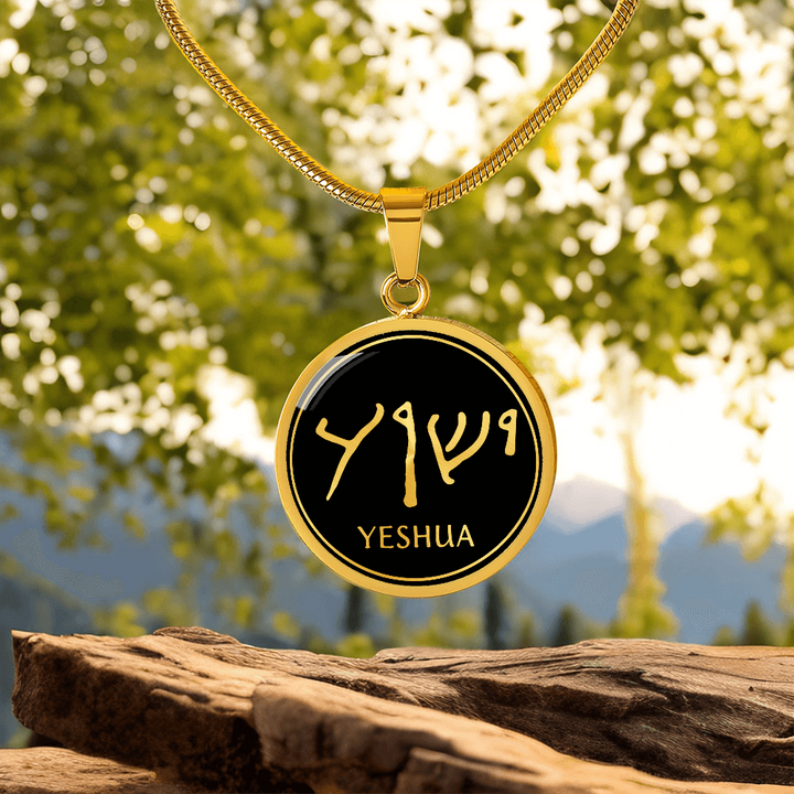 Yeshua Necklace