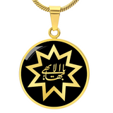 Islamic Star Calligraphy Necklace