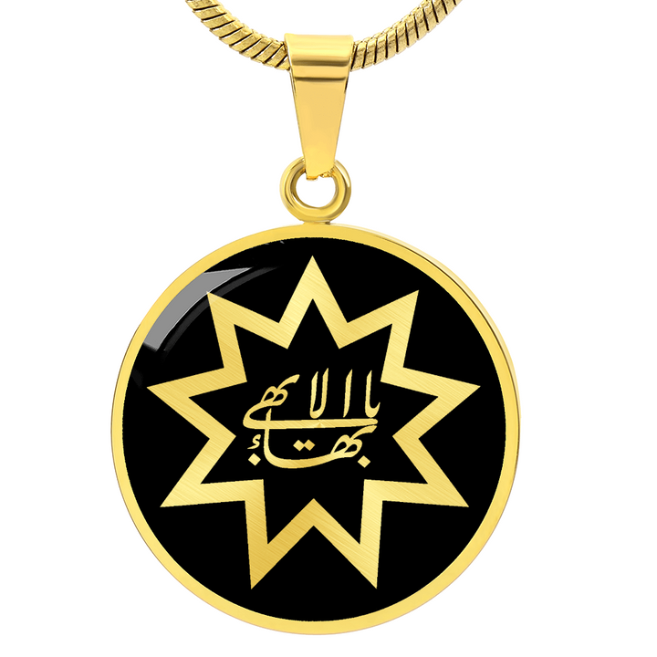 Islamic Star Calligraphy Necklace