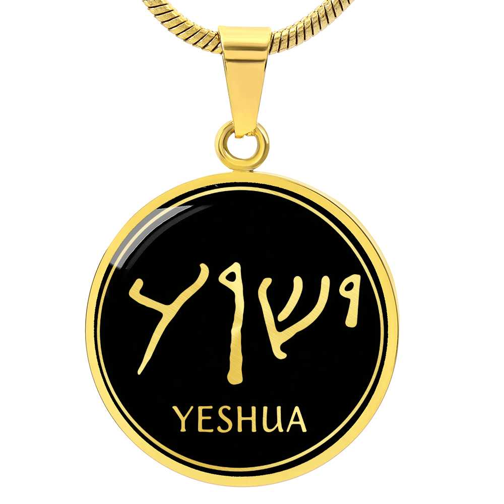 Yeshua Necklace