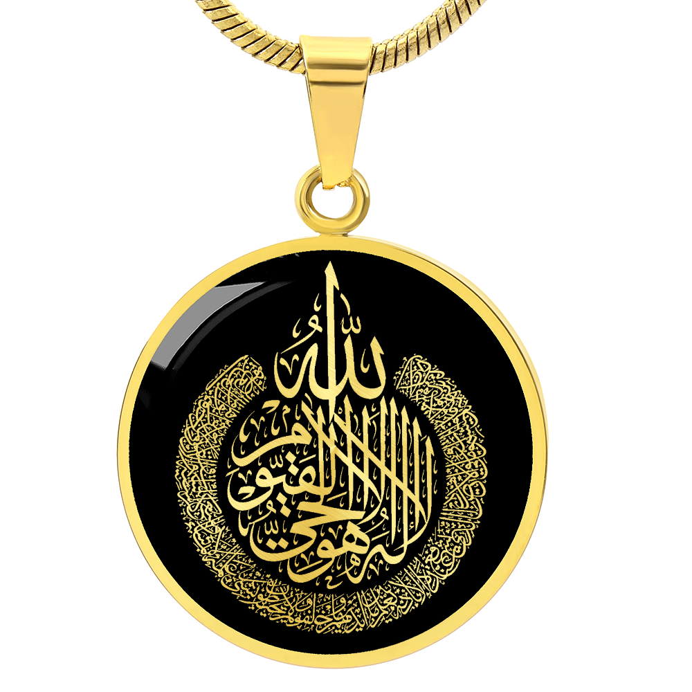 Islamic Calligraphy Necklace