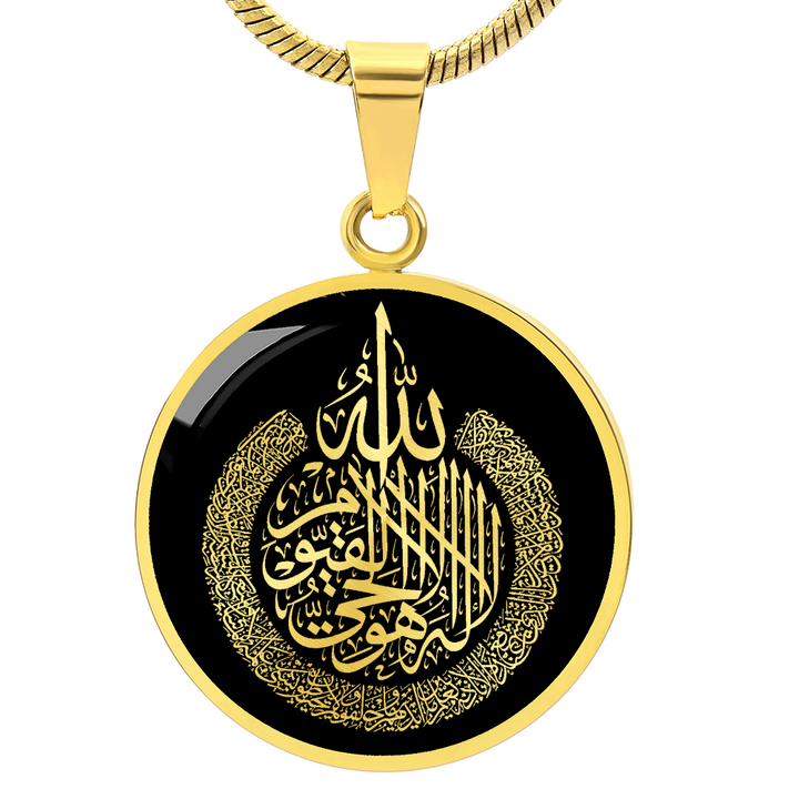 Islamic Calligraphy Necklace