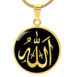 Allah Calligraphy Necklace