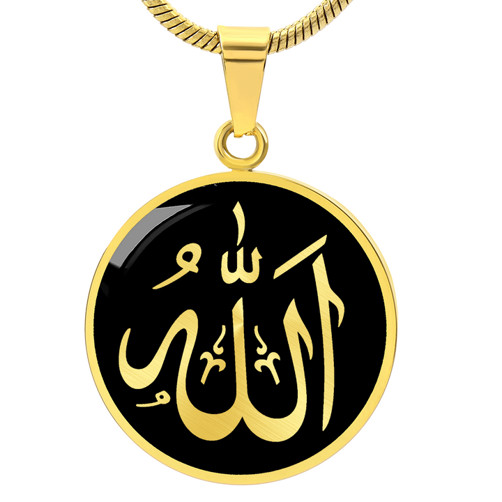 Allah Calligraphy Necklace