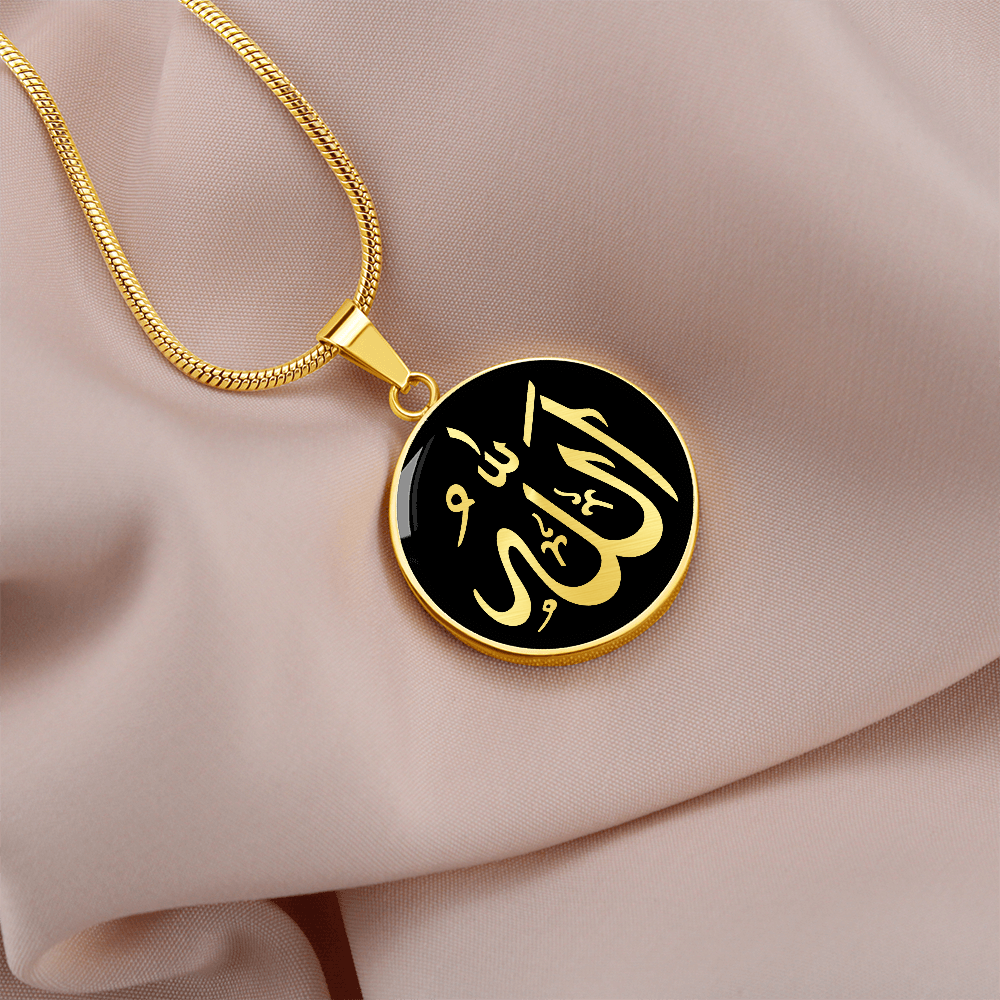 Allah Calligraphy Necklace