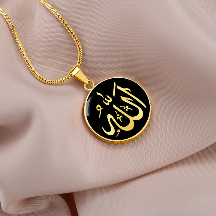 Allah Calligraphy Necklace