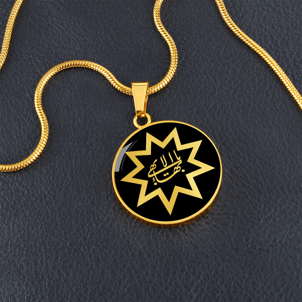 Islamic Star Calligraphy Necklace
