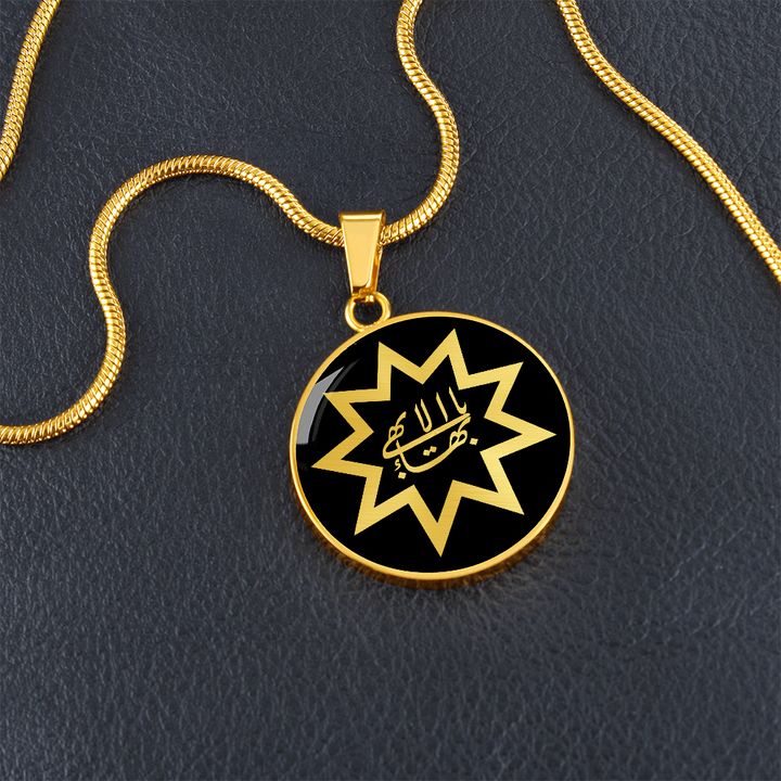 Islamic Star Calligraphy Necklace
