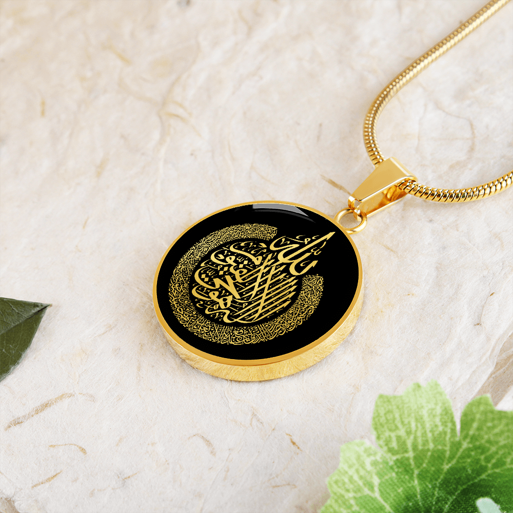 Islamic Calligraphy Necklace