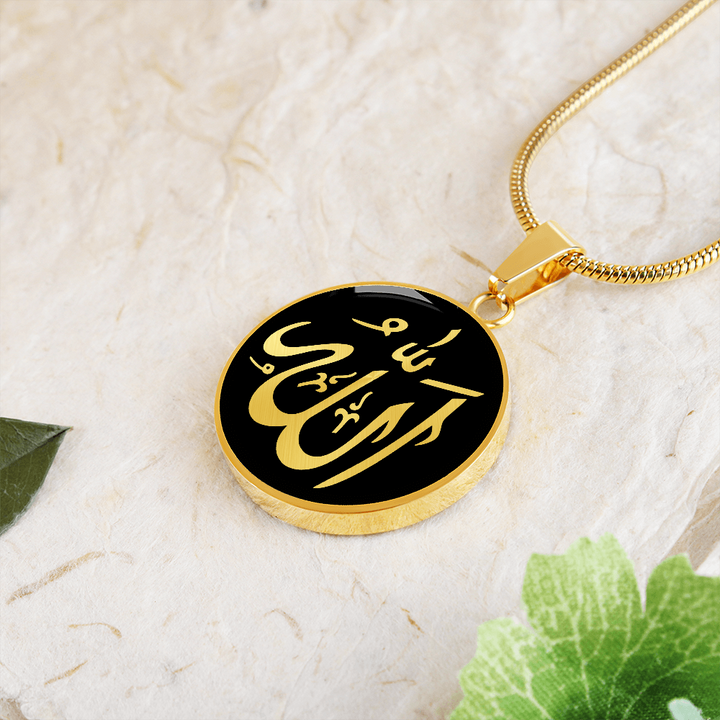 Allah Calligraphy Necklace