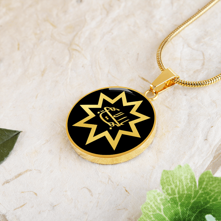Islamic Star Calligraphy Necklace
