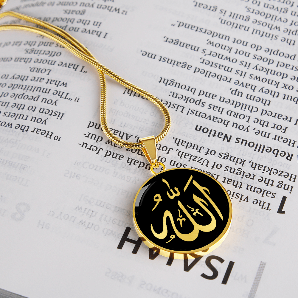 Allah Calligraphy Necklace