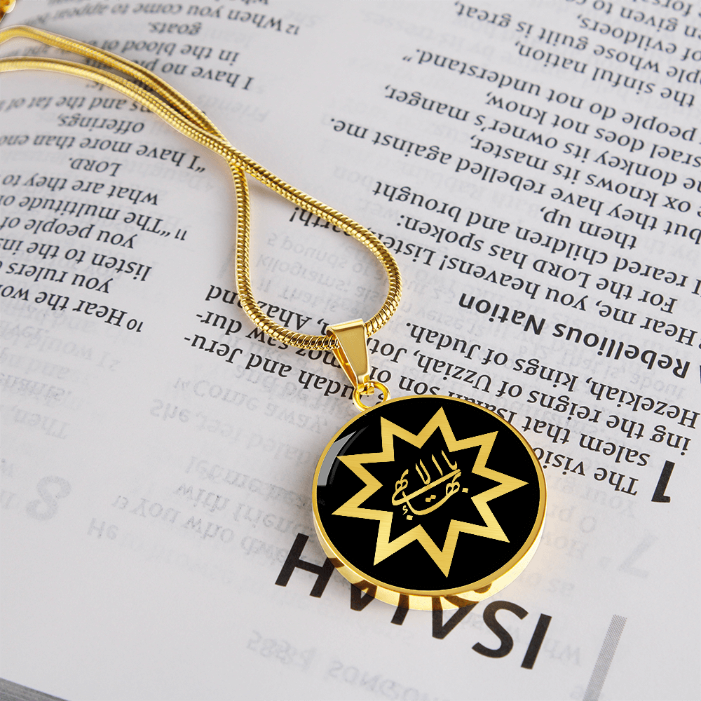 Islamic Star Calligraphy Necklace