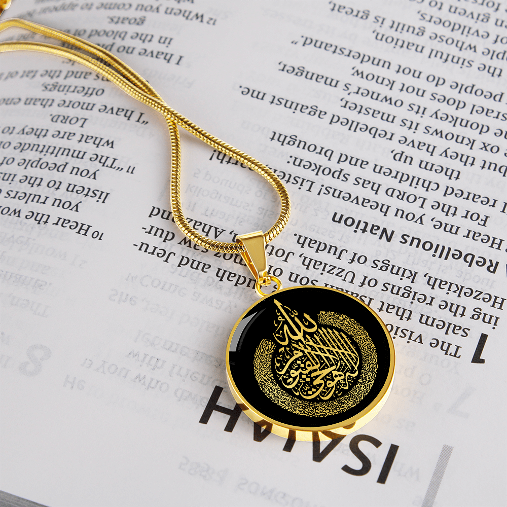 Islamic Calligraphy Necklace