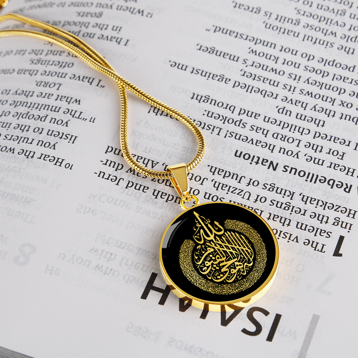 Islamic Calligraphy Necklace